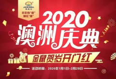 2020޷佺֮ãʶ佺α